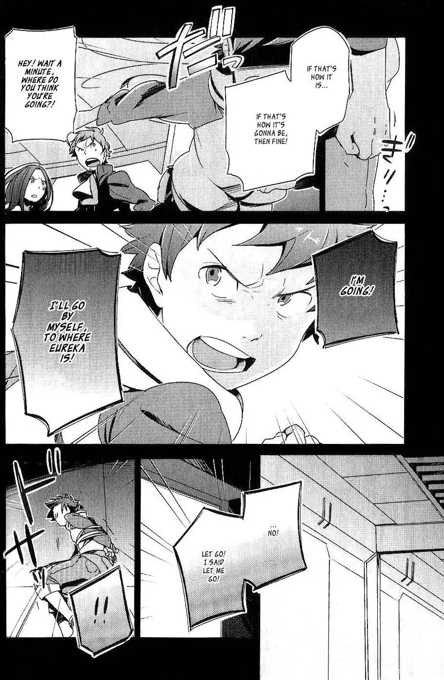 Koukyou Shihen Eureka Seven - New Order Chapter 1 17